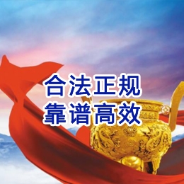 石台讨账公司