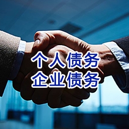 石台追债公司
