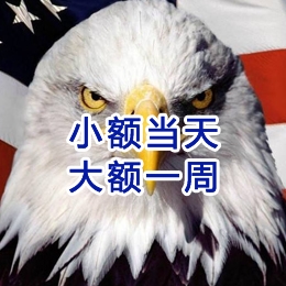 石台要账公司